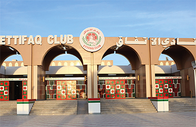 نادي الاتفاق Ettifaq Club